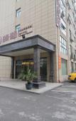 Туры в отель chengjing LIFE HOTEL (Shanghai Pujiang Shendu Road Metro Station) Туры в отель chengjing LIFE HOTEL (Shanghai Pujiang Shendu Road Metro Station)