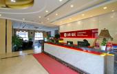 Туры в отель chengjing LIFE HOTEL (Shanghai Pujiang Shendu Road Metro Station) Туры в отель chengjing LIFE HOTEL (Shanghai Pujiang Shendu Road Metro Station)