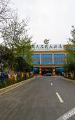 Туры в отель Fanzhou Garden Hotel Туры в отель Fanzhou Garden Hotel