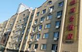 Туры в отель 7 Days Inn Harbin Xianfeng Road Wal-mart Туры в отель 7 Days Inn Harbin Xianfeng Road Wal-mart