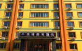 Туры в отель 7 Days Inn Harbin Xianfeng Road Wal-mart Туры в отель 7 Days Inn Harbin Xianfeng Road Wal-mart