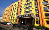 Туры в отель 7 Days Inn Harbin Xianfeng Road Wal-mart Туры в отель 7 Days Inn Harbin Xianfeng Road Wal-mart