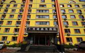 Туры в отель 7 Days Inn Harbin Xianfeng Road Wal-mart Туры в отель 7 Days Inn Harbin Xianfeng Road Wal-mart