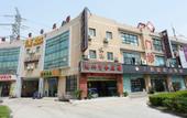 Туры в отель Hongxing Business Hotel Туры в отель Hongxing Business Hotel