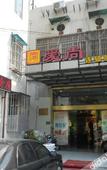 Туры в отель Aishang Hotel (Shanghai Guoquan Road) Туры в отель Aishang Hotel (Shanghai Guoquan Road)
