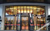 Туры в отель Minlff Hotel Туры в отель Minlff Hotel