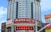 Туры в отель Minlff Hotel Туры в отель Minlff Hotel