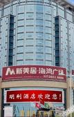 Туры в отель Minlff Hotel Туры в отель Minlff Hotel