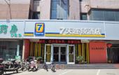 Туры в отель 7 Days Premium Hotel (Shijiazhuang Tianshanhai World Liucun Subway Station) Туры в отель 7 Days Premium Hotel (Shijiazhuang Tianshanhai World Liucun Subway Station)