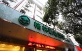 Туры в отель Shell Hotel (Zhoushan International Aquatic Products City Duntou Pier Branch) Туры в отель Shell Hotel (Zhoushan International Aquatic Products City Duntou Pier Branch)