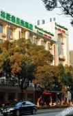 Туры в отель Shell Hotel (Zhoushan International Aquatic Products City Duntou Pier Branch) Туры в отель Shell Hotel (Zhoushan International Aquatic Products City Duntou Pier Branch)