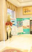 Туры в отель Shell Hotel (Zhoushan International Aquatic Products City Duntou Pier Branch) Туры в отель Shell Hotel (Zhoushan International Aquatic Products City Duntou Pier Branch)