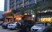 Туры в отель Tian Tian Fu Yuan Hotel Туры в отель Tian Tian Fu Yuan Hotel