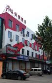 Туры в отель Thank You Hotel(Lianzhou West Road,People's Government of Gaocheng District,Shijiazhuang City) Туры в отель Thank You Hotel(Lianzhou West Road,People's Government of Gaocheng District,Shijiazhuang City)