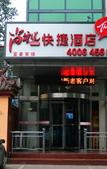 Туры в отель Thank You Hotel(Lianzhou West Road,People's Government of Gaocheng District,Shijiazhuang City) Туры в отель Thank You Hotel(Lianzhou West Road,People's Government of Gaocheng District,Shijiazhuang City)