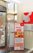 Туры в отель Thank You Hotel(Lianzhou West Road,People's Government of Gaocheng District,Shijiazhuang City) Туры в отель Thank You Hotel(Lianzhou West Road,People's Government of Gaocheng District,Shijiazhuang City)