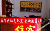 Туры в отель Qianyu Selected Homestay (Dongguan Songshan Lake University Town) Туры в отель Qianyu Selected Homestay (Dongguan Songshan Lake University Town)