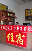 Туры в отель Qianyu Selected Homestay (Dongguan Songshan Lake University Town) Туры в отель Qianyu Selected Homestay (Dongguan Songshan Lake University Town)