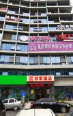 Туры в отель Homeinn Hotel (Hangzhou Xihu District Academy Xiangshan Subway Station) Туры в отель Homeinn Hotel (Hangzhou Xihu District Academy Xiangshan Subway Station)