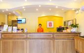 Туры в отель Homeinn Hotel (Hangzhou Xihu District Academy Xiangshan Subway Station) Туры в отель Homeinn Hotel (Hangzhou Xihu District Academy Xiangshan Subway Station)