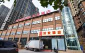 Туры в отель Home Inn (Luoyang Longmen Grottoes High Speed Railway Station) Туры в отель Home Inn (Luoyang Longmen Grottoes High Speed Railway Station)