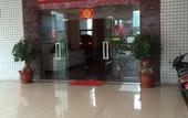 Туры в отель Haicang Tianzhuyuan Express Hotel Туры в отель Haicang Tianzhuyuan Express Hotel