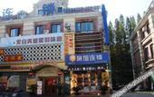 Туры в отель 99 Preferred Hotel (Shanghai Film Park Chedun Station Branch) Туры в отель 99 Preferred Hotel (Shanghai Film Park Chedun Station Branch)