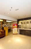 Туры в отель Haitong Hotel (Fuzhou Three Lanes and Seven Alleys) Туры в отель Haitong Hotel (Fuzhou Three Lanes and Seven Alleys)