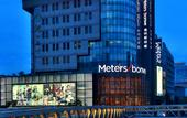 Туры в отель Homeinn · neo (Hangzhou West Lake Xindian) Туры в отель Homeinn · neo (Hangzhou West Lake Xindian)