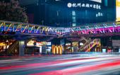 Туры в отель Homeinn · neo (Hangzhou West Lake Xindian) Туры в отель Homeinn · neo (Hangzhou West Lake Xindian)