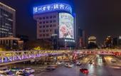 Туры в отель Homeinn · neo (Hangzhou West Lake Xindian) Туры в отель Homeinn · neo (Hangzhou West Lake Xindian)