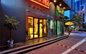 Туры в отель Homeinn · neo (Hangzhou West Lake Xindian) Туры в отель Homeinn · neo (Hangzhou West Lake Xindian)