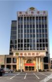 Туры в отель Vienna Hotel (Shanghai Sheshan Happy Valley) Туры в отель Vienna Hotel (Shanghai Sheshan Happy Valley)