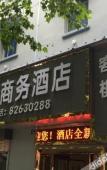 Туры в отель Xinlong Business Hotel Туры в отель Xinlong Business Hotel