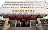 Туры в отель Hemingway Hotel Туры в отель Hemingway Hotel