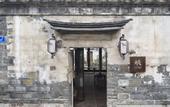 Туры в отель Nanjing Confucius Temple Laomendong Huaji Туры в отель Nanjing Confucius Temple Laomendong Huaji