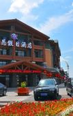 Туры в отель Changbai Mountain Pool West Wanda Yuehua loft Hotel Туры в отель Changbai Mountain Pool West Wanda Yuehua loft Hotel
