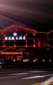 Туры в отель Changbai Mountain Pool West Wanda Yuehua loft Hotel Туры в отель Changbai Mountain Pool West Wanda Yuehua loft Hotel