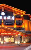 Туры в отель Changbai Mountain Pool West Wanda Yuehua loft Hotel Туры в отель Changbai Mountain Pool West Wanda Yuehua loft Hotel