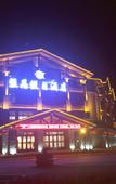 Туры в отель Changbai Mountain Pool West Wanda Yuehua loft Hotel Туры в отель Changbai Mountain Pool West Wanda Yuehua loft Hotel