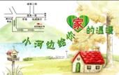 Туры в отель Xiaohebian Hostel Туры в отель Xiaohebian Hostel