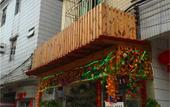 Туры в отель Xiaohebian Hostel Туры в отель Xiaohebian Hostel