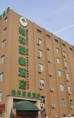 Туры в отель GreenTree Inn (Taiyuan High-tech Zone Changzhi Road) Туры в отель GreenTree Inn (Taiyuan High-tech Zone Changzhi Road)