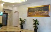Туры в отель GreenTree Inn (Shanghai Jiangyue Road Metro Station) Туры в отель GreenTree Inn (Shanghai Jiangyue Road Metro Station)