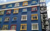 Туры в отель Mengjing ·yujian Aesthetics Hotel (Aegean, Park1903, Kunming) Туры в отель Mengjing ·yujian Aesthetics Hotel (Aegean, Park1903, Kunming)