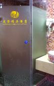 Туры в отель Super 8 Hotel (Shanghai Songjiang Sijing Park) Туры в отель Super 8 Hotel (Shanghai Songjiang Sijing Park)