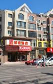 Туры в отель Home Inn (Dalian Plaza 66 & Shengli Road) Туры в отель Home Inn (Dalian Plaza 66 & Shengli Road)