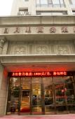 Туры в отель Home Inn (Dalian Plaza 66 & Shengli Road) Туры в отель Home Inn (Dalian Plaza 66 & Shengli Road)