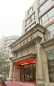 Туры в отель Home Inn (Dalian Plaza 66 & Shengli Road) Туры в отель Home Inn (Dalian Plaza 66 & Shengli Road)