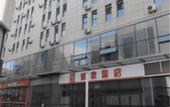 Туры в отель Homeinn Selected Hotel (Qingdao Chengzhongcheng Fenggang Road Subway Station) Туры в отель Homeinn Selected Hotel (Qingdao Chengzhongcheng Fenggang Road Subway Station)